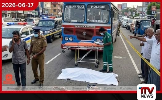 කැස්බෑවේදී බස් රථයක ගැටුණු කාන්තාවක් මරුට