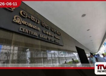 මහ බැංකුවෙන් දැනුම්දීමක් Co-operative Leasing සමාගමේ ලියාපදිංචිය අවලංගු කෙරේ