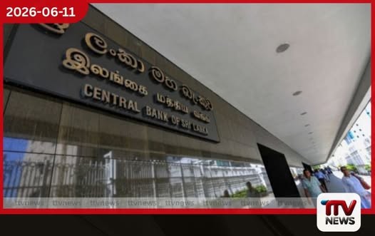මහ බැංකුවෙන් දැනුම්දීමක් Co-operative Leasing සමාගමේ ලියාපදිංචිය අවලංගු කෙරේ