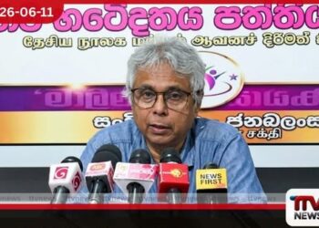 මාලිමාවේ ශක්තිය අඩුවෙලා