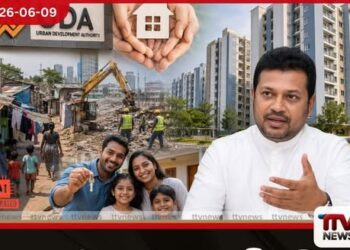 නාගරික අඩු ආදායම්ලාභීන් නැවත පදිංචි කිරීම වෙනුවෙන් නාගරික සංවර්ධන අධිකාරියෙන් නව මූලික ප්රතිපත්තියක්!