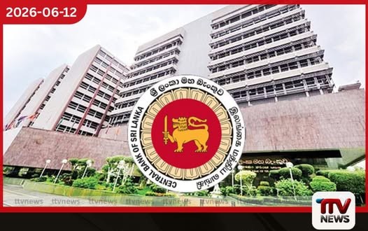 පොලිය ඉහළ දැම්මත් භාණ්ඩාගාර බිල්පත්වලින් අඩකට ආසන්න ප්රමාණයක් විකිණීමට නොහැකිව ඉතිරි වෙයි