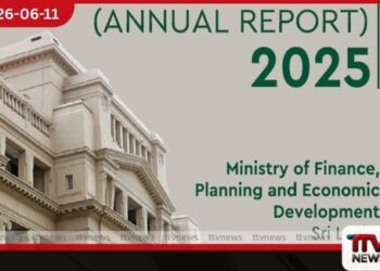 2025 වසරේදී රාජ්‍ය ව්‍යාපාරවල  ලාභය 17%කින් පහත වැටේ වත්කම්වලින් ලැබී ඇත්තේ  2.7%ක ලාභයක් පමණි