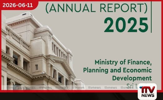 2025 වසරේදී රාජ්ය ව්යාපාරවල ලාභය 17%කින් පහත වැටේ වත්කම්වලින් ලැබී ඇත්තේ 2.7%ක ලාභයක් පමණි