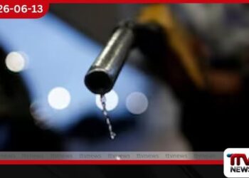 රසීලයේ තෙල් මාෆියාව සහ ත්රස්තවාදී සබඳතාව…