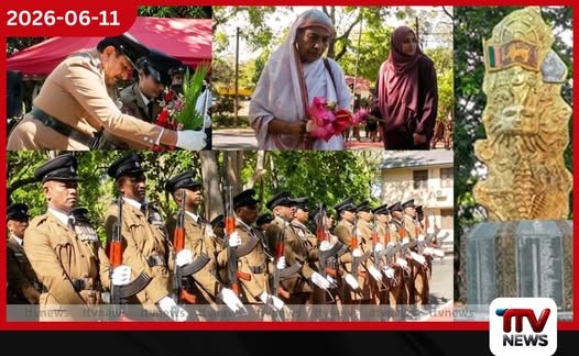 නැගෙනහිරදී කොටි ත්රස්තයන් ඝාතනය කළ පොලිස් නිලධාරීන් සිහිපත් කෙරේ