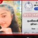 කඩුගන්නාවේදී 20 හැවිරිදි තරුණියක් අතුරුදහන්