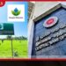 කසගල ප්ලාන්ටේෂන් කළ ප්රකාශය පචයක් මහ බැංකුවෙන් විශේෂ නිවේදනයක් සහ විමර්ශනයක්