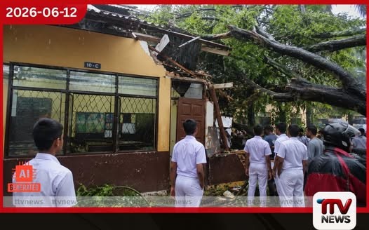 පිළියන්දල ධර්මරාජ විද්යාලයේදී පන්ති කාමරයකට කොහොඹ ගසක් කඩා වැටෙයි