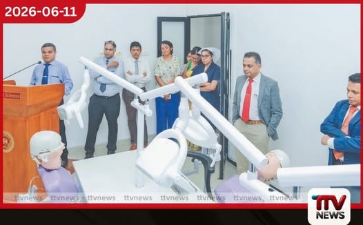 පේරාදෙණිය විශ්වවිද්යාලයේ දන්ත වෛද්ය පීඨයේ නවීන සිමියුලේටර් රසායනාගාරය සිසු අයිතියට