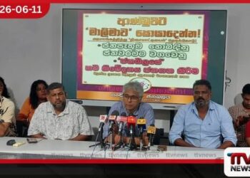 අරගලයෙන් ආණ්ඩුවක් ආවත් විකල්ප විපක්ෂයක් බිහිවුණේ නෑ