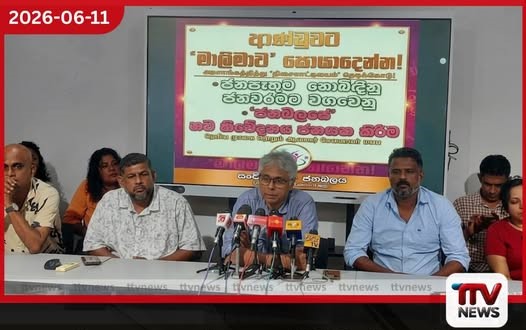 අරගලයෙන් ආණ්ඩුවක් ආවත් විකල්ප විපක්ෂයක් බිහිවුණේ නෑ