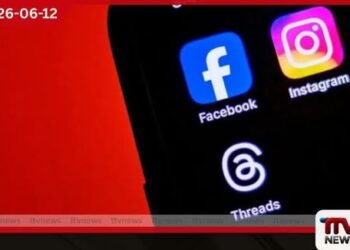 ලොව පුරා Facebook, Instagram සහ Threads සමාජ මාධ්ය ජාල එකවර බිඳවැටෙයි