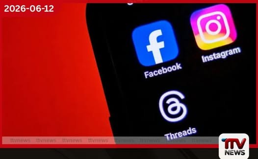 ලොව පුරා Facebook, Instagram සහ Threads සමාජ මාධ්ය ජාල එකවර බිඳවැටෙයි