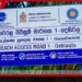 දෙහිවල වෙරළ තීරයේ ආරක්ෂාවට සහ සංරක්ෂණයට නව වැඩපිළිවෙළක් ප්රවේශ මාර්ග පහක් විධිමත් කෙරේ