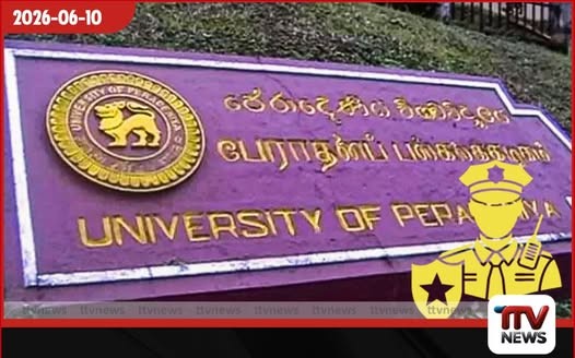 පේරාදෙණියේ ආරක්ෂක අධ්යක්ෂ පත්කිරීමට එරෙහි පැමිණිල්ල වගඋත්තරකරුවන්ගේ මූලික විරෝධතා ඉවතලා පැමිණිල්ල විභාගයට