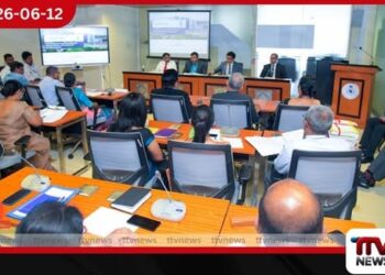 පරිසර අමාත්යාංශය සහ ශ්රී ලංකා රේගුව අතර අන්තර් ආයතනික සාකච්ඡාවක්