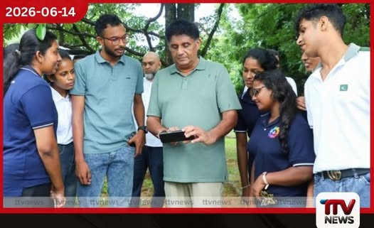 දිගුකාලීන ජාතික පාරිසරික උපායමාර්ගයක අවශ්යතාව