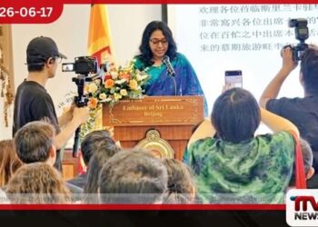 වාර්ෂිකව චීන සංචාරකයන් ලක්ෂ 10ක් මෙරටට ගෙන්වීමට විදේශ කටයුතු අමාත්යාංශයෙන් දැවැන්ත ප්රවර්ධනයක්