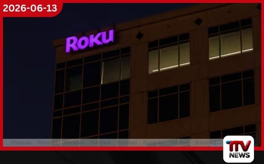 Roku සේවාව විකිණීමට සූදානම්…