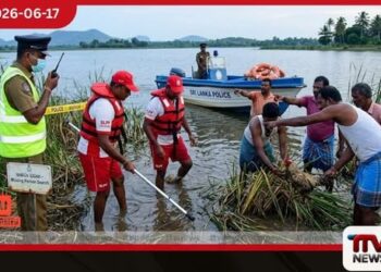 නිකවැරටිය වැවේ ගිලී පුද්ගලයෙකු අතුරුදන්