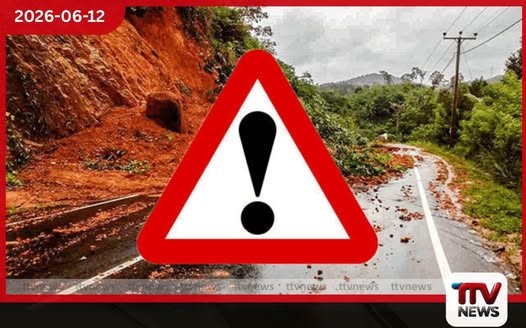 අකුණු සැර වැදීමක් හේතුවෙන් ශ්රීලන්කන් ගුවන් යානයක් කටුනායකට යළි ගොඩබස්වයි
