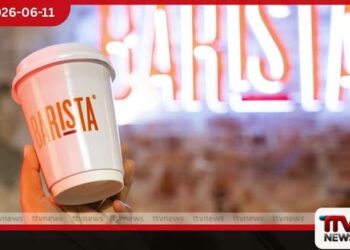 පාරිභෝගික නීති උල්ලංඝනය කිරීම හේතුවෙන් Barista Coffee Lanka ආයතනයට රු. 400,000ක දඩයක්