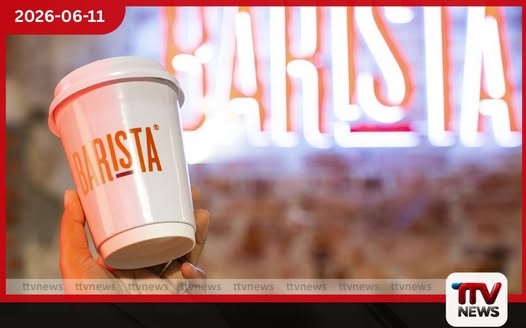 පාරිභෝගික නීති උල්ලංඝනය කිරීම හේතුවෙන් Barista Coffee Lanka ආයතනයට රු. 400,000ක දඩයක්