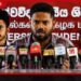 අධ්යාපන ප්රතිසංස්කරණ වහාම නවත්වන්න අන්තර් විශ්වවිද්යාල ශිෂ්ය බලමණ්ඩලය