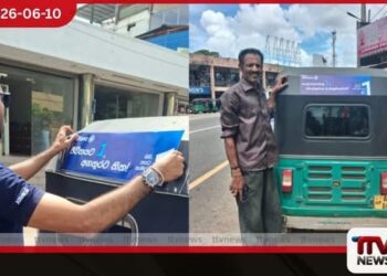 Allianz Lanka සමාගමින්  ත්‍රිරෝද රථ රියදුරන් සඳහා  මාර්ග ආරක්ෂණ වැඩසටහනක්