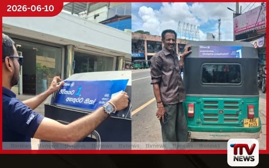 Allianz Lanka සමාගමින් ත්රිරෝද රථ රියදුරන් සඳහා මාර්ග ආරක්ෂණ වැඩසටහනක්