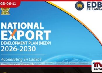 ජාතික අපනයන සංවර්ධන සැලැස්ම ජූනි 16 දා එළිදැක්වේ