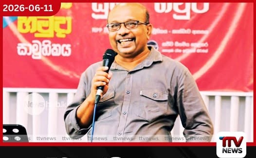 රෑට පන්තියක් දාන්න..