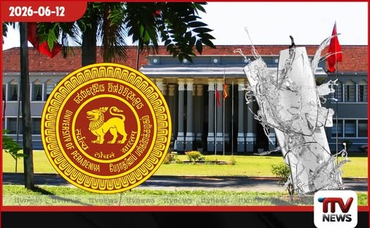 විනය පරීක්ෂණය මැද්දේ චූදිතයාට වීදුරුවකින් ගහන්න ගිහින් උසාවි කූඩුවට: