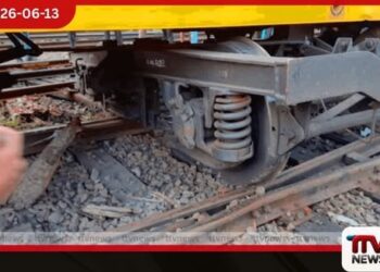 රඹුක්කනදී දුම්රියක් පීලි පනී
