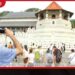 මහනුවර, කොළඹ, අනුරාධපුරය සහ  කතරගම ලෝක මට්ටමේ  නගර සන්නාමකරණයට  රජයෙන් සැලසුම්