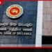 රාජ්ය ණය කළමනාකරණ කාර්යාලය භාණ්ඩාගාර බිල්පත් වෙන්දේසියේදී ඉල්ලුම්පත්වලින් 51.2%ක් පමණක් පිළිගනී