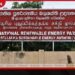 රජයේ විශේෂ නියාමන රාමුවක් යටතේ ව්යාපෘති සමාගම් 17 ක් ඒකාබද්ධ කරමින් හම්බන්තොට සූර්ය බලශක්ති උද්යානය ක්රමවත් වෙයි