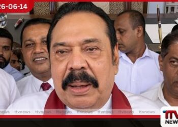 ආර්ථික අර්බුදයෙන් රට ගොඩනැගීමට අපට ශක්තිය තිබෙනවා