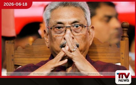 ගෝඨාභයගේ පෙත්සම කල් යයි