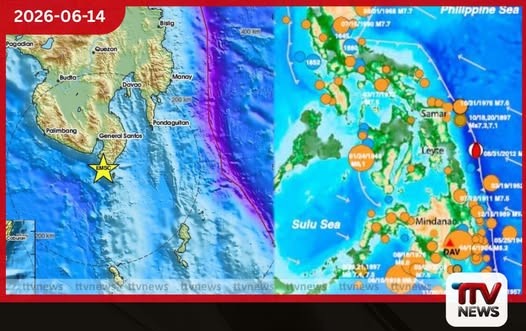 පිලිපීනයේ ප්රබල භූමිකම්පාව මුහුදු පතුල මීටර් 2කින් ඉහළට