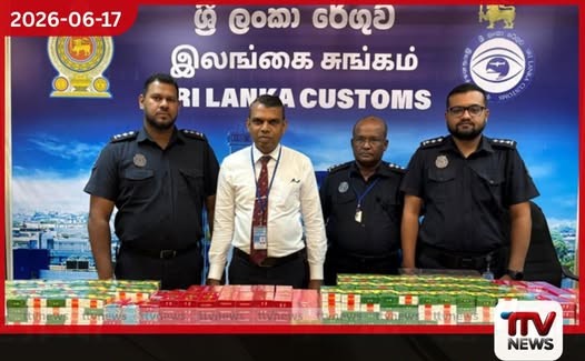 රුපියල් ලක්ෂ 83කට අධික විදේශීය දුම්වැටි තොගයක් සමඟ චීන ජාතිකයන් 5 දෙනෙකු කටුනායකදී අත්අඩංගුවට
