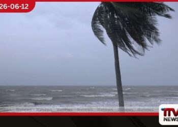 නාවික සහ ධීවර ප්රජාව සඳහා කාලගුණ විද්යා දෙපාර්තමේන්තුවෙන් අනතුරු ඇඟවීමක්