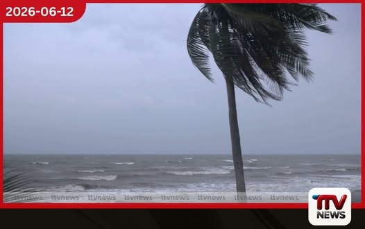 නාවික සහ ධීවර ප්රජාව සඳහා කාලගුණ විද්යා දෙපාර්තමේන්තුවෙන් අනතුරු ඇඟවීමක්