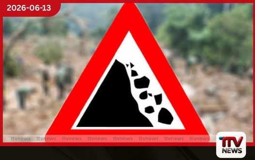 නායයෑමේ අවදානම හේතුවෙන් ගොඩකවෙල ජනතාව ඉවත් කෙරේ