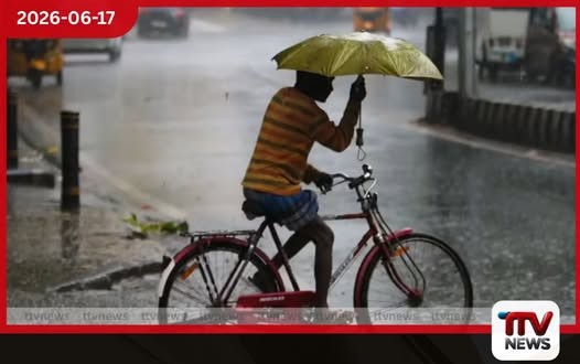 හෙට වැසි දෝරේ ගලයි පළාත් 04කට සහ දිස්ත්රික්ක 07කට කාලගුණ දෙපාර්තමේන්තුවෙන් අනතුරු ඇඟවීමක්!
