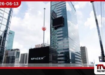 ඉබෝලා අවතැන් කඳවුරකට කඩා වදියි…