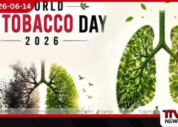 ලෝක දුම්කොළ විරෝධී දින ජාතික සැමරුම හෙට කොළඹදී පැවැත්වෙයි…