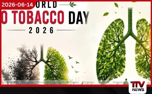 ලෝක දුම්කොළ විරෝධී දින ජාතික සැමරුම හෙට කොළඹදී පැවැත්වෙයි…