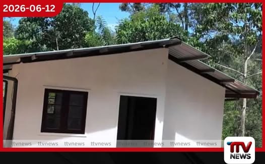 වසර 14ක් පුරා ඇනහිට තිබූ හාලිඇල මොරගොල්ල නිවාස ව්යාපෘතිය යළි කඩිනම් වේ